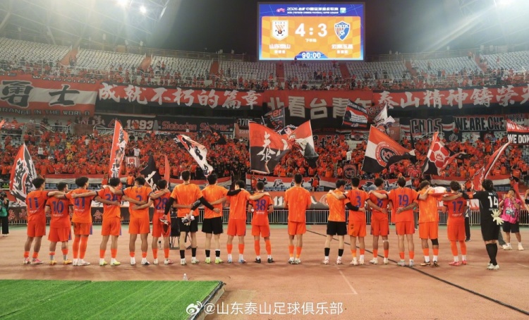 泽卡双响买乌郎陈蒲破门 山东泰山4-3胜玉昆 泽卡双响买乌郎陈蒲破门 山东泰山4-3胜玉昆
