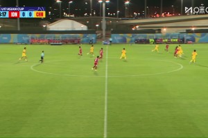 U17亚洲杯首战0-1负印尼,基努绝杀国足小将次轮死磕日本 U17亚洲杯首战0-1负印尼,基努绝杀国足小将次轮死磕日本