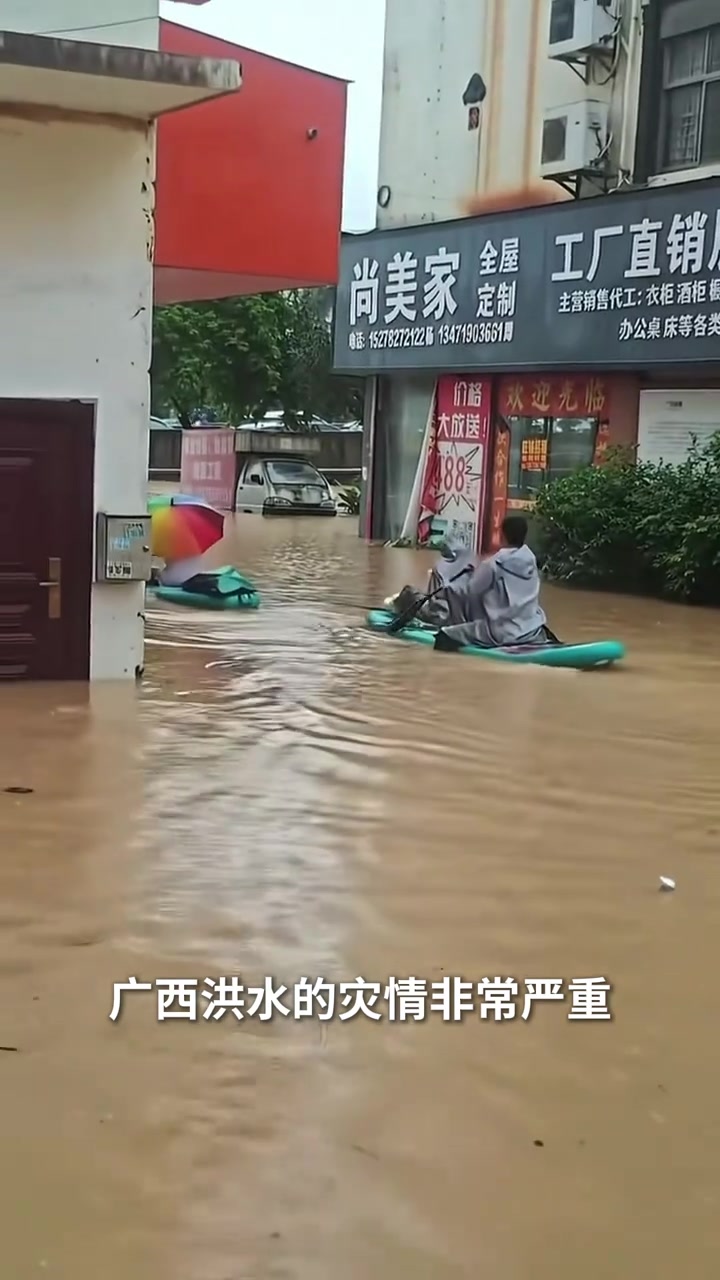 崔永熙捐款10万支援广西救灾 风雨同舟守望向相助