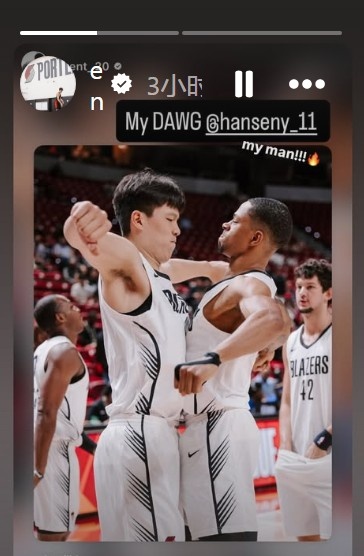 夏普18+10率开拓者大胜森林狼 赛后与肯特晒合照泼水庆祝