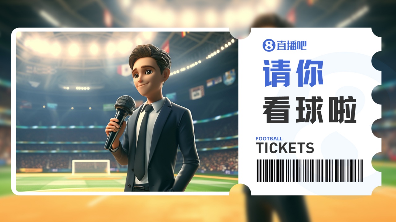 中乙第18轮广东铭途主场赠票5张,7月26日迎战蓉城B队 中乙第18轮广东铭途主场赠票5张,7月26日迎战蓉城B队