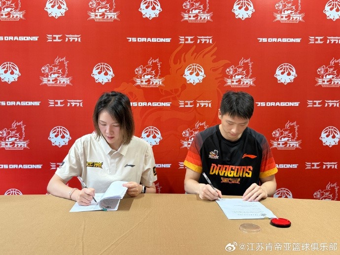 江苏肯帝亚官宣续约五将 刘正清领衔新赛季阵容