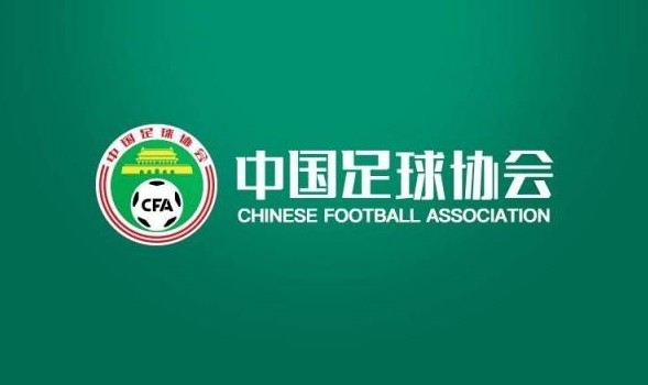 足协海外人才库入库123人，西班牙占43人，4000万专项资金落地