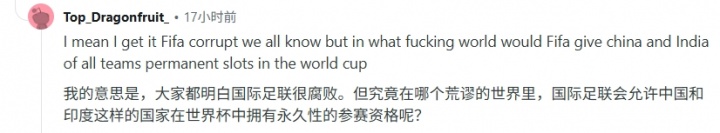 FIFA文件曝光:世界杯64队扩容提速 中国印度意大利全遭热议 FIFA文件曝光:世界杯64队扩容提速 中国印度意大利全遭热议