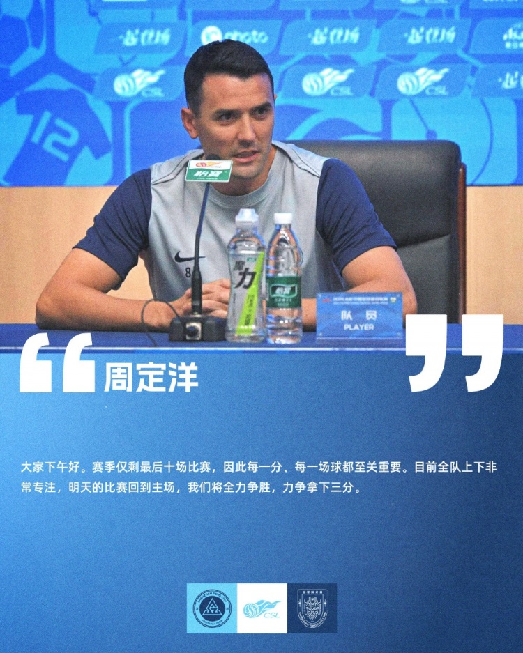 深圳新鹏城主场迎战重庆铜梁龙 罗比·尼尔森:目标取胜 深圳新鹏城主场迎战重庆铜梁龙 罗比·尼尔森:目标取胜