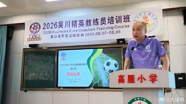 张达斌:西班牙世界杯夺冠是青训延续性的胜利 张达斌:西班牙世界杯夺冠是青训延续性的胜利