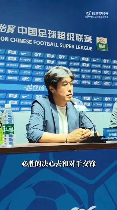 辽宁铁人主场1-2遭深圳新鹏城绝杀 徐正源:失利源于自身失误 辽宁铁人主场1-2遭深圳新鹏城绝杀 徐正源:失利源于自身失误