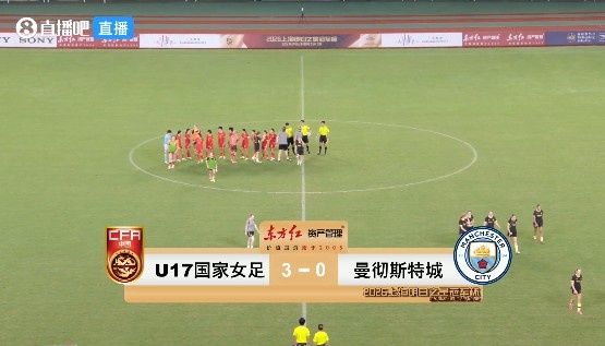 14球0失球全胜出线 U17中国女足3-0曼城U17 14球0失球全胜出线 U17中国女足3-0曼城U17