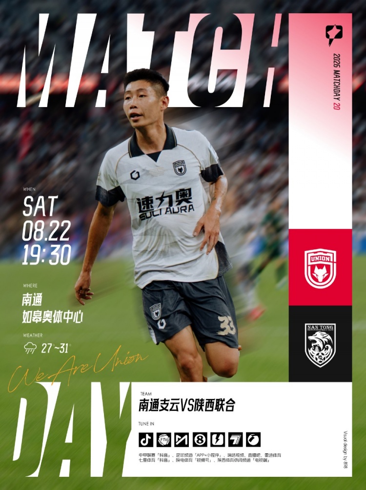 陈涛确认伤病和停赛 陕西联合客战南通支云目标三分 陈涛确认伤病和停赛 陕西联合客战南通支云目标三分