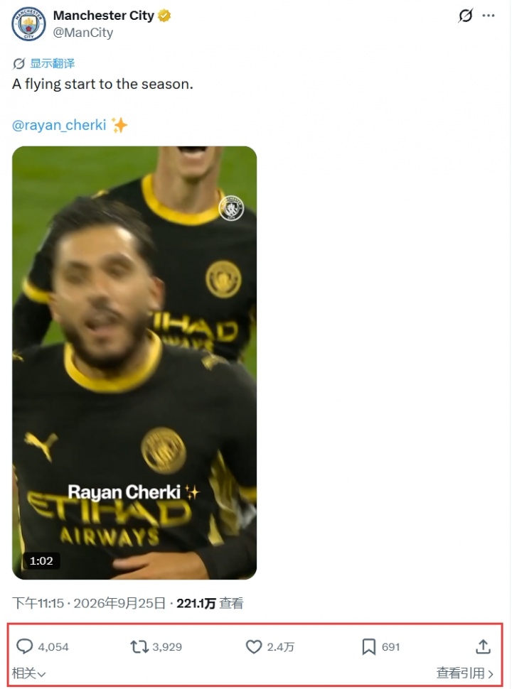 各队球迷团建!曼城社媒遭群嘲:冠军还回来!作弊的**你们完蛋了 各队球迷团建!曼城社媒遭群嘲:冠军还回来!作弊的**你们完蛋了