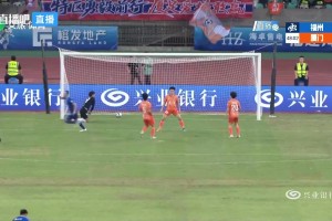 [进球视频] 下半场开场扳平🔥！福州队精彩直塞+倒三角传中攻破厦门队球门