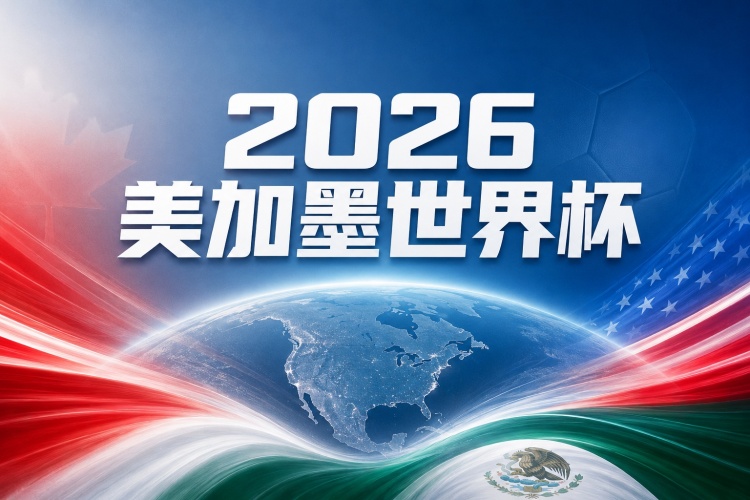 西班牙 vs 阿根廷比分预测:世界杯决赛巅峰对决 核心数据与战术分析 西班牙 vs 阿根廷比分预测:世界杯决赛巅峰对决 核心数据与战术分析